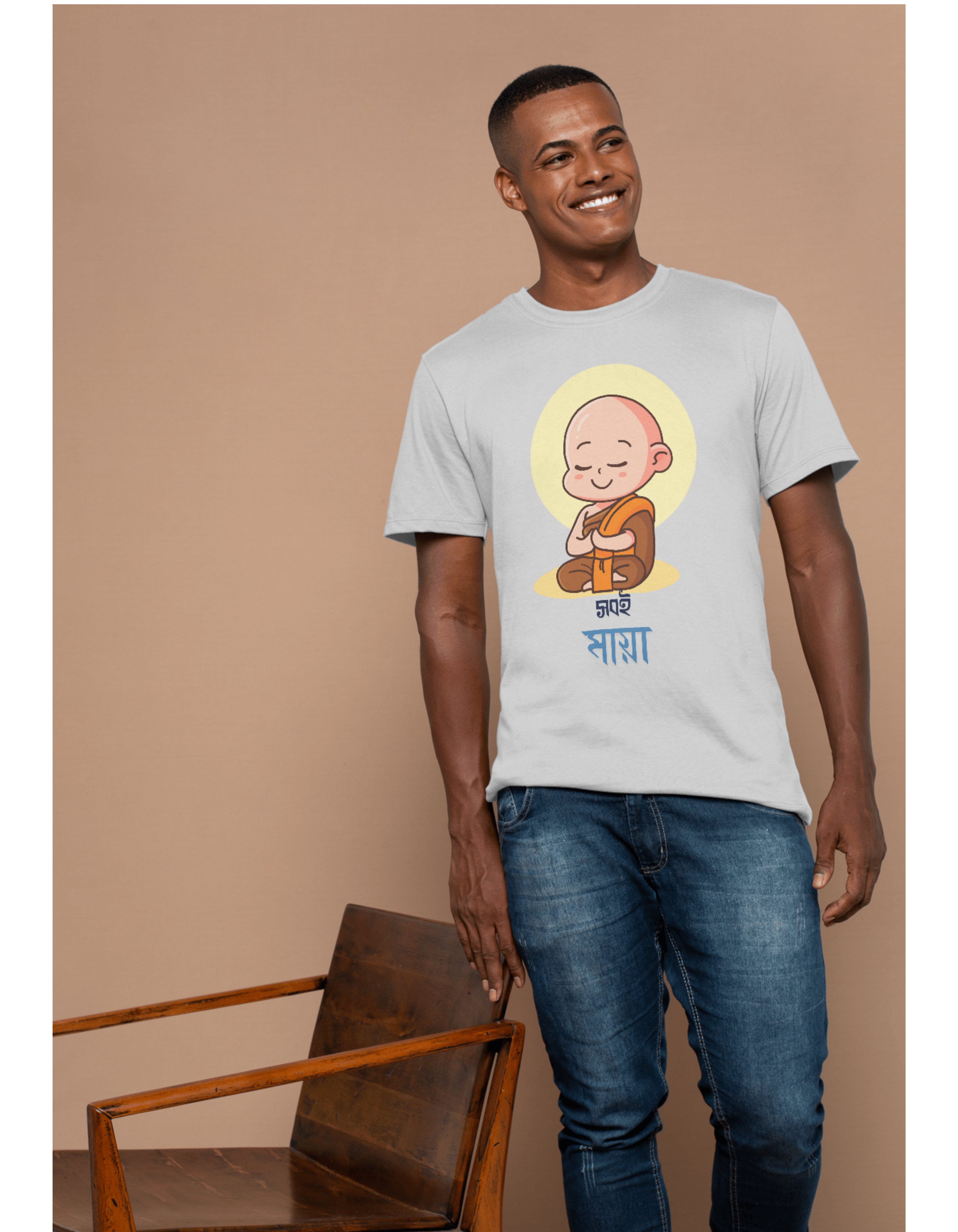 Men's Oversized Standard T-Shirt.