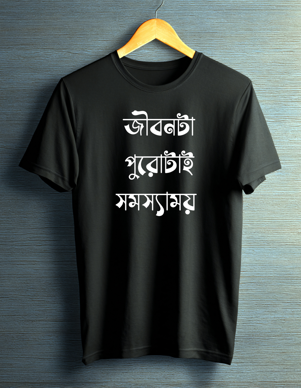 Unisex Basic T-Shirt