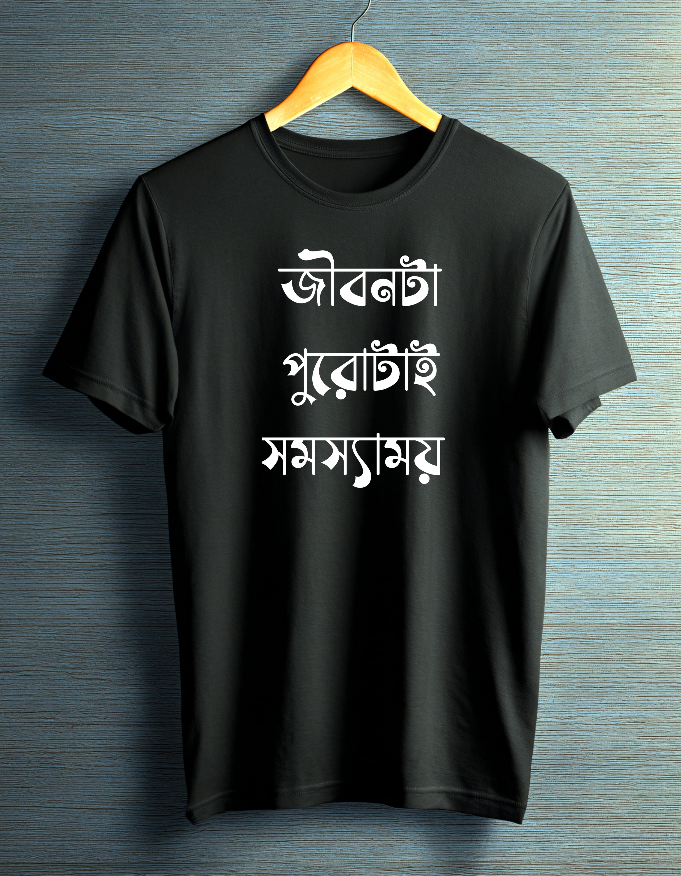 Unisex Basic T-Shirt