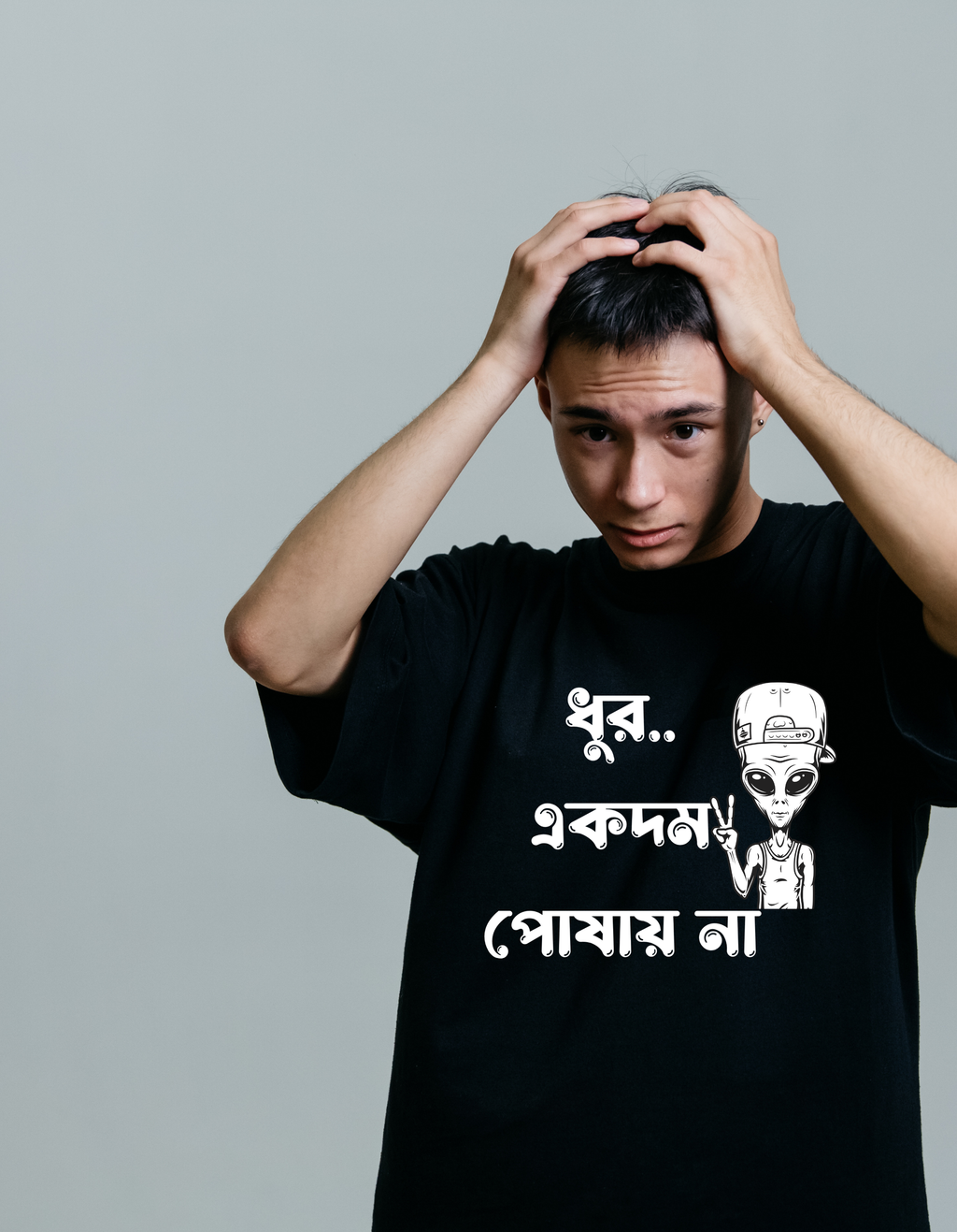 Men's Oversized Classic T-Shirt