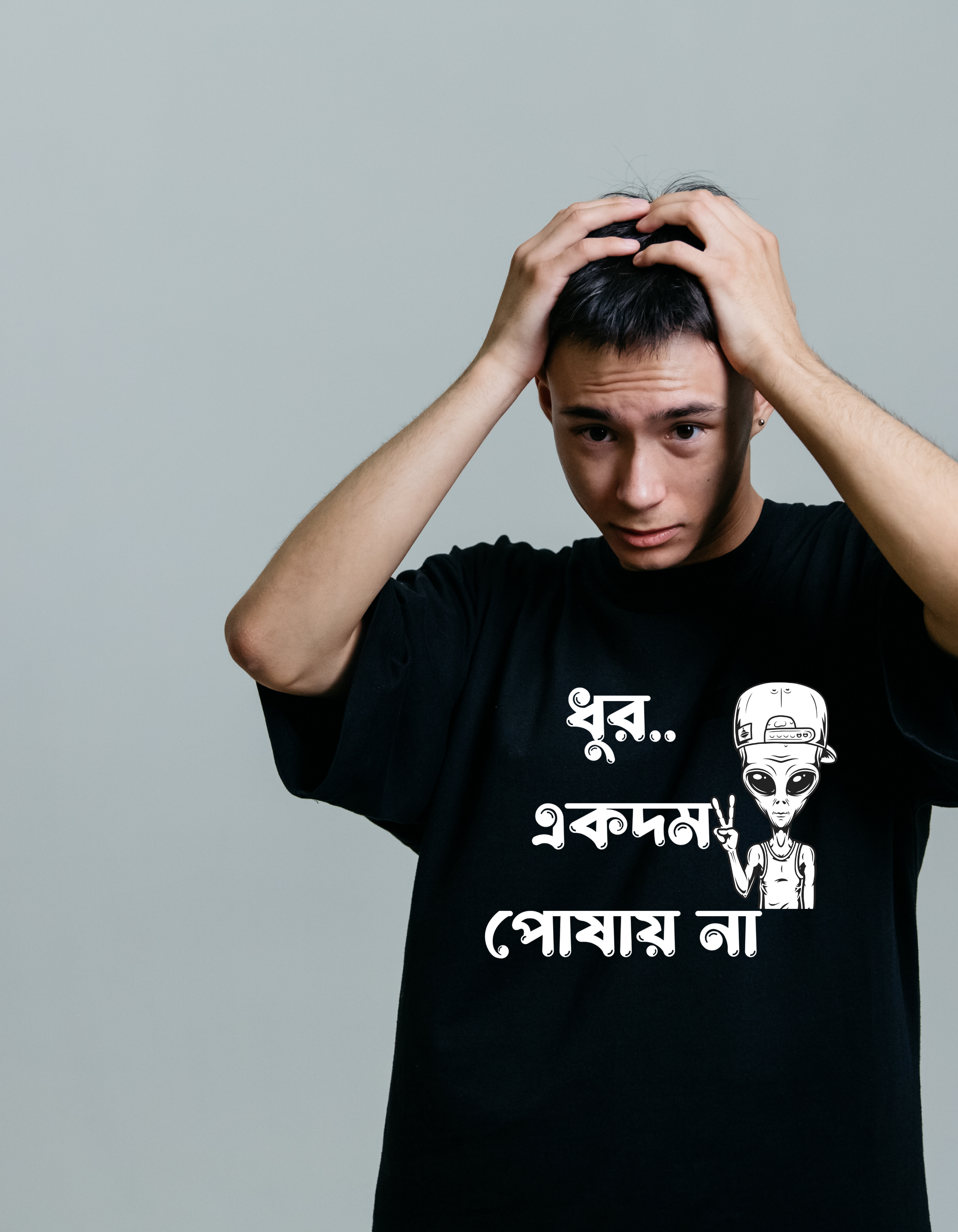 Men's Oversized Classic T-Shirt