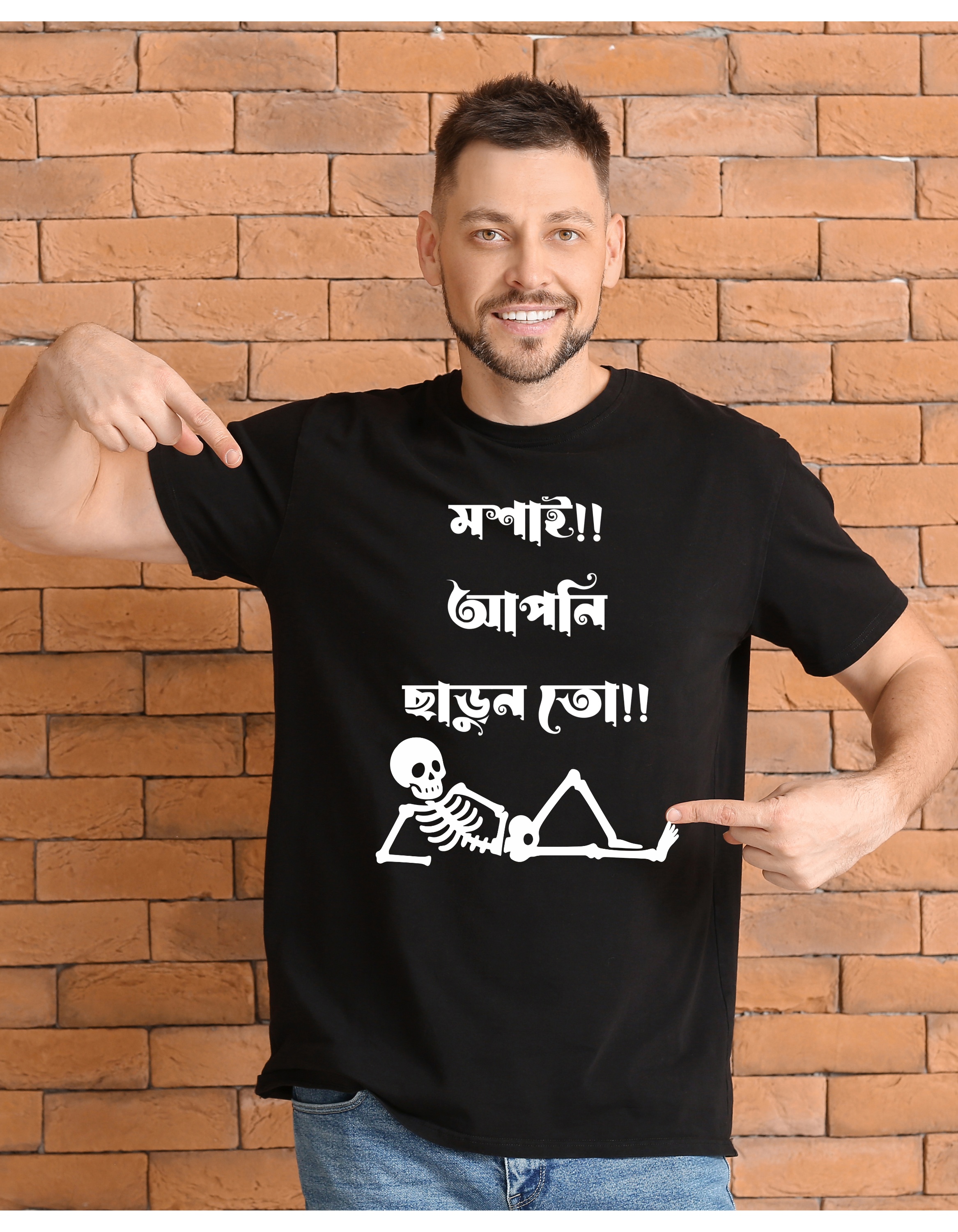 Men's Oversized Classic T-Shirt