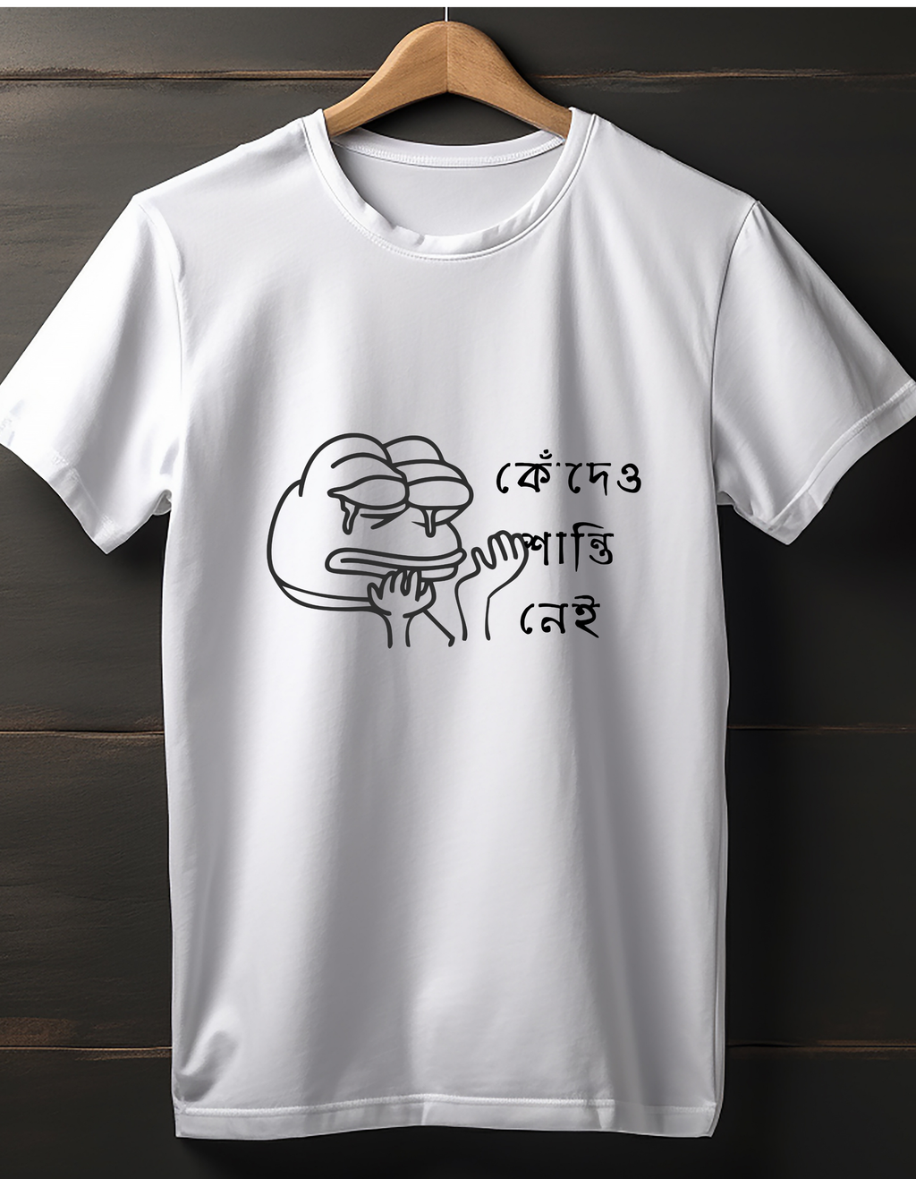 Men's Classic Crew T-Shirt