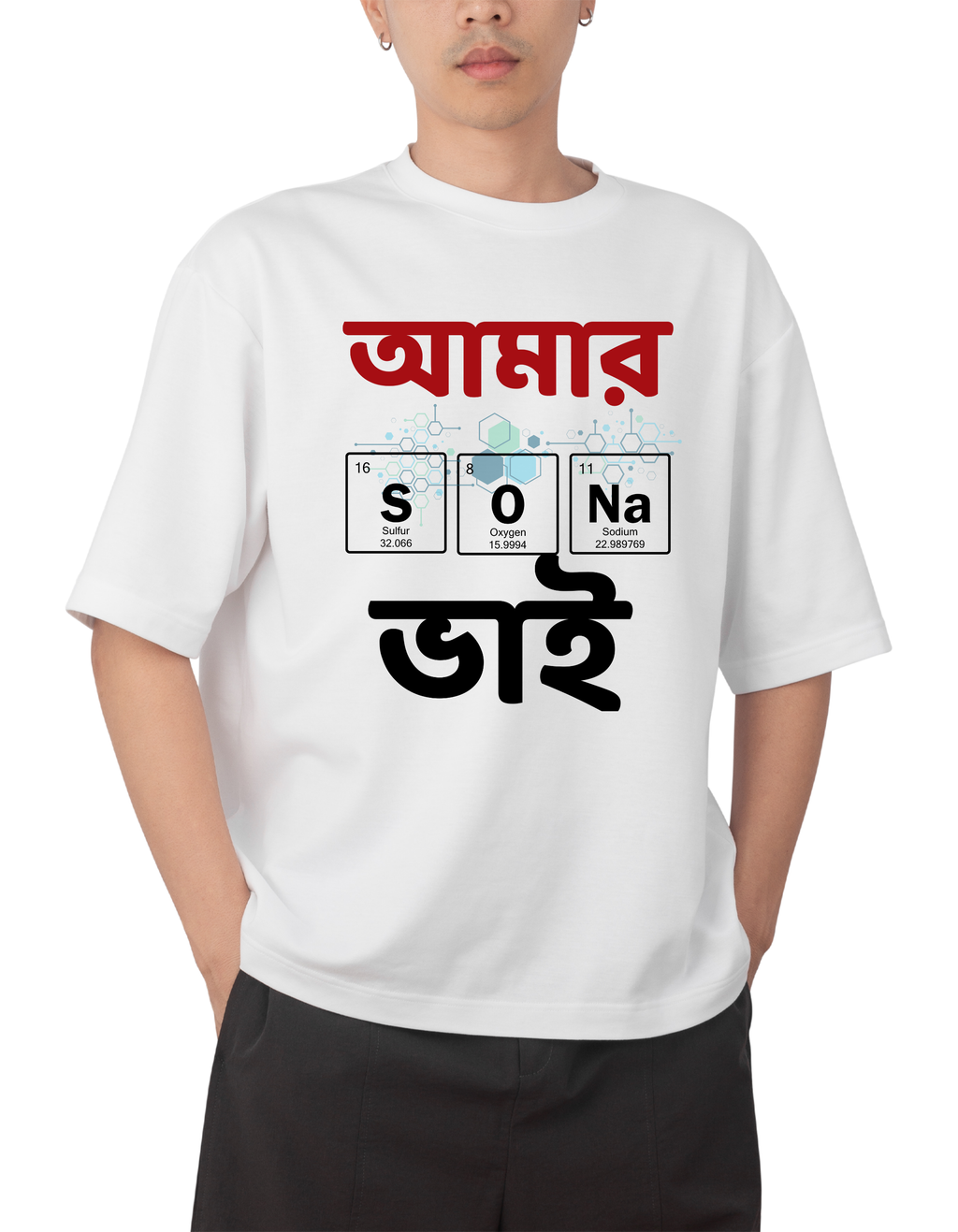 Men's Oversized Standard T-Shirt