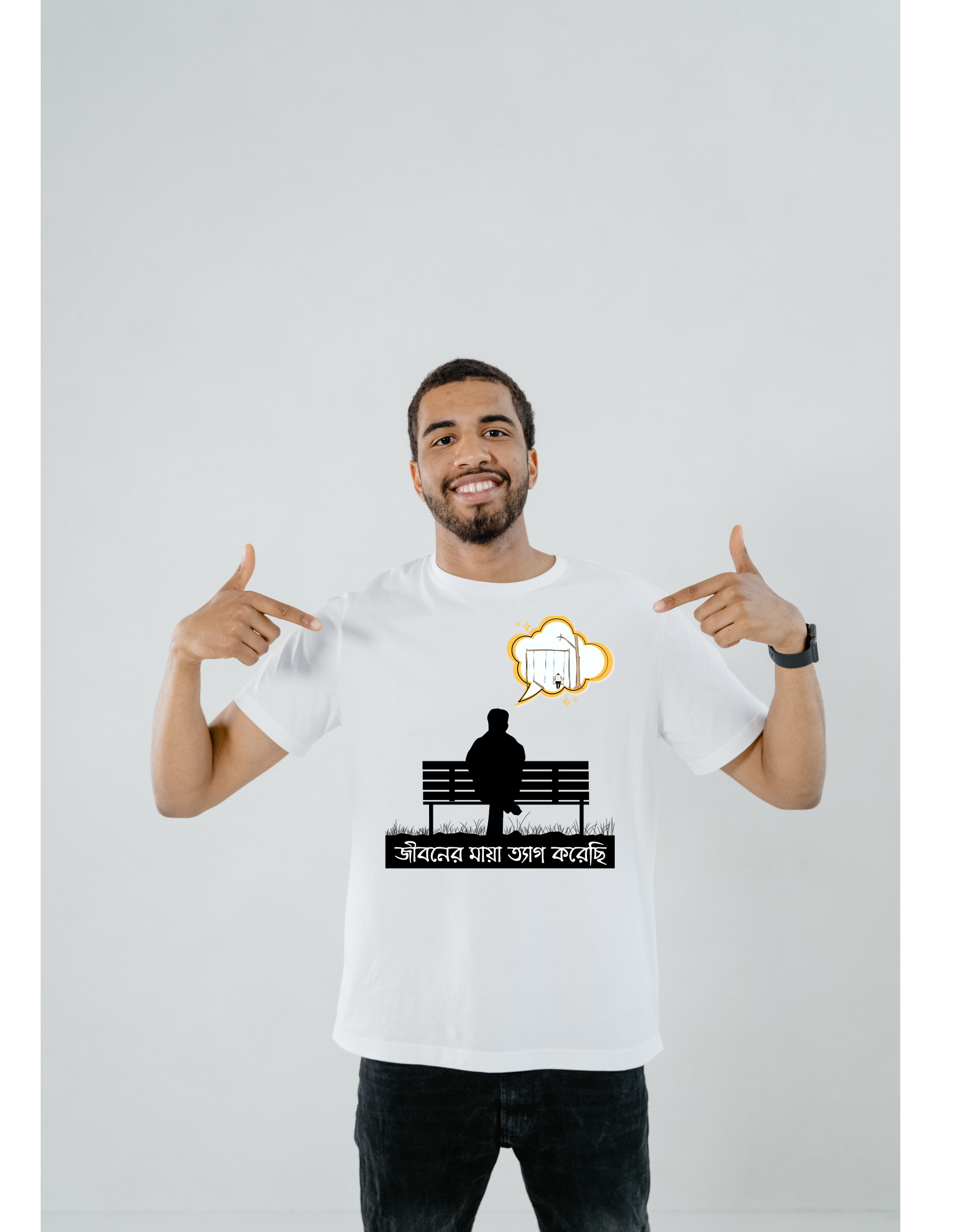 Men's Oversized Classic T-Shirt