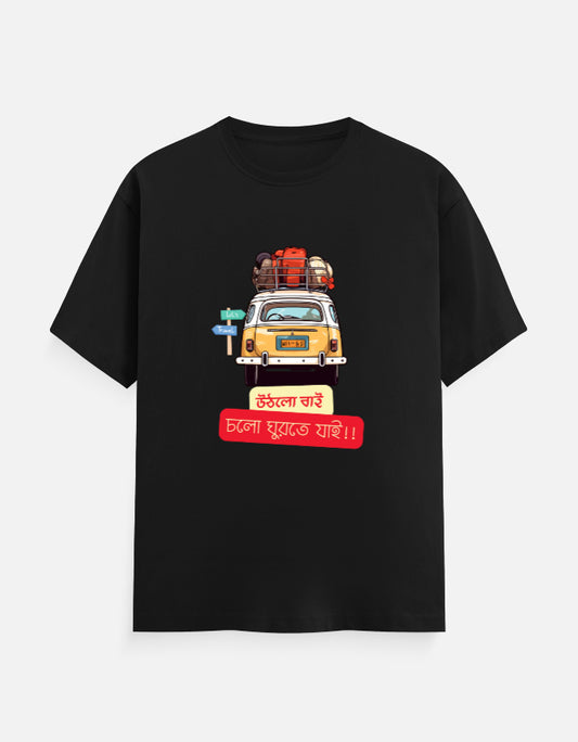 Men's Classic Crew T-Shirt.