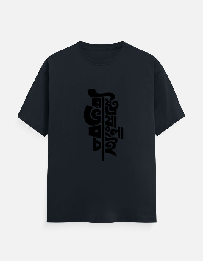 Men's Classic Crew T-Shirt.