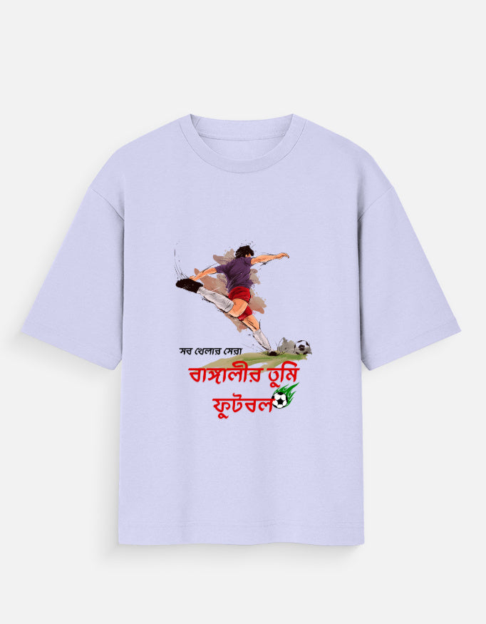 Men's Oversized Standard T-Shirt.