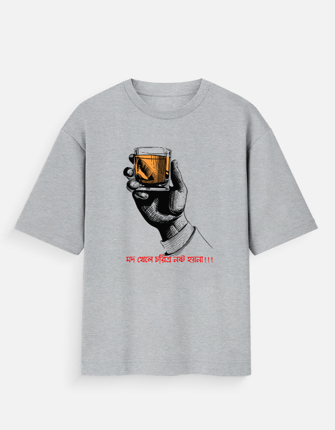 Men's Oversized Standard T-Shirt.