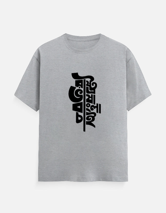 Men's Classic Crew T-Shirt.