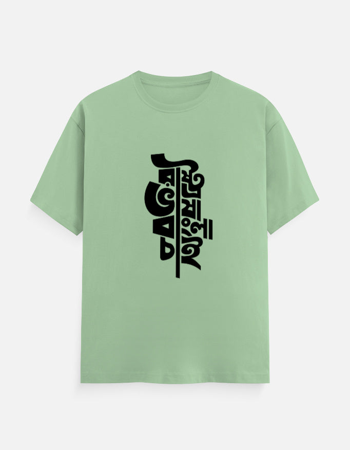 Men's Classic Crew T-Shirt.