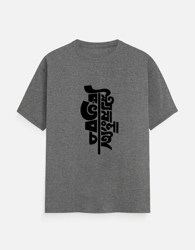 Men's Classic Crew T-Shirt.