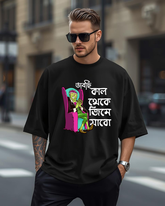 Men's Oversized Classic T-Shirt