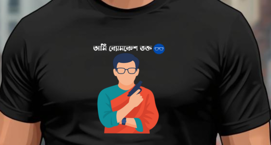 Men's Classic Crew T-Shirt