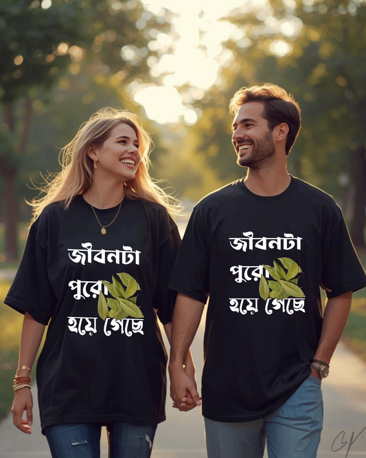 Unisex Oversized Classic T-Shirt