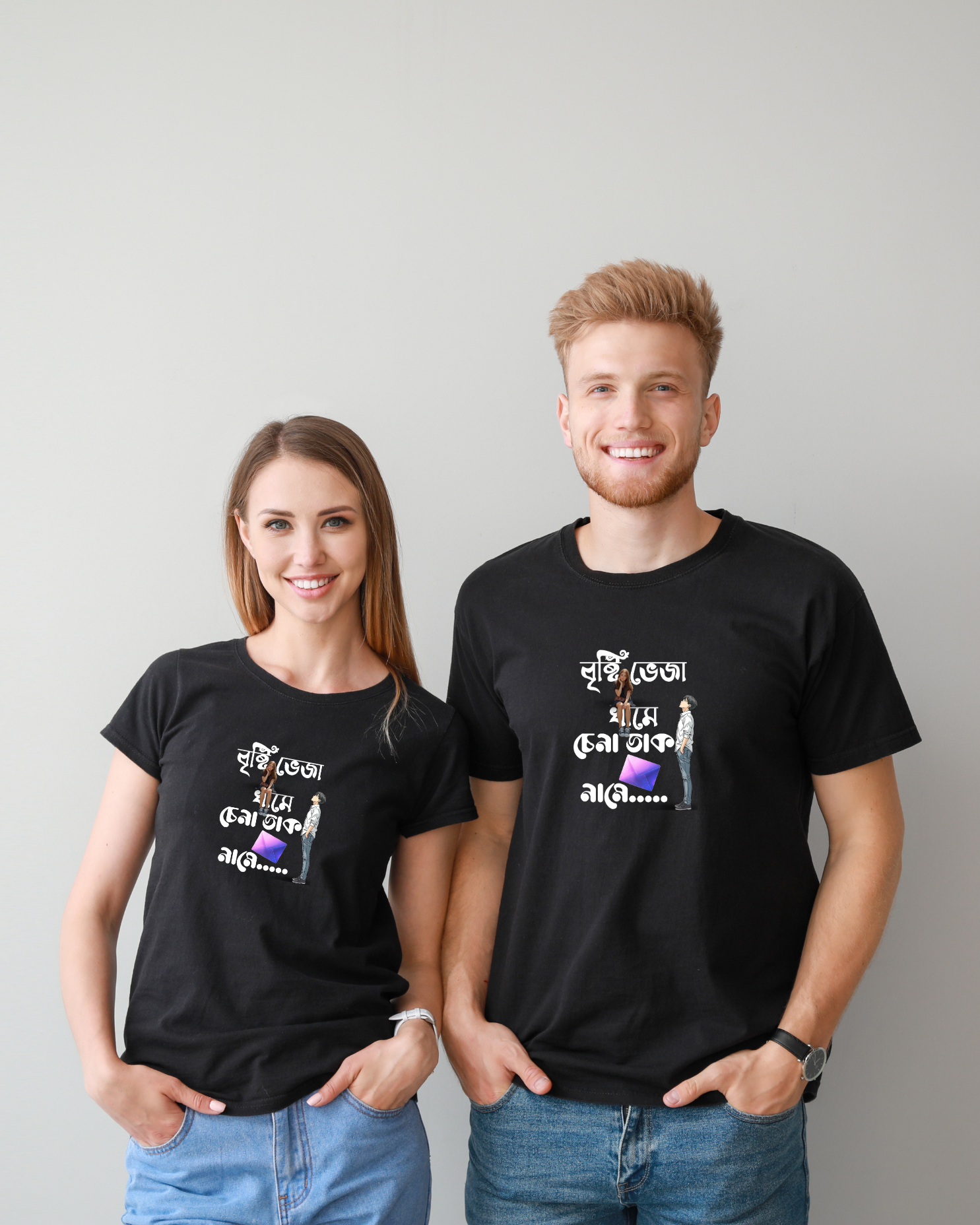 Unisex Classic Crew T-Shirt