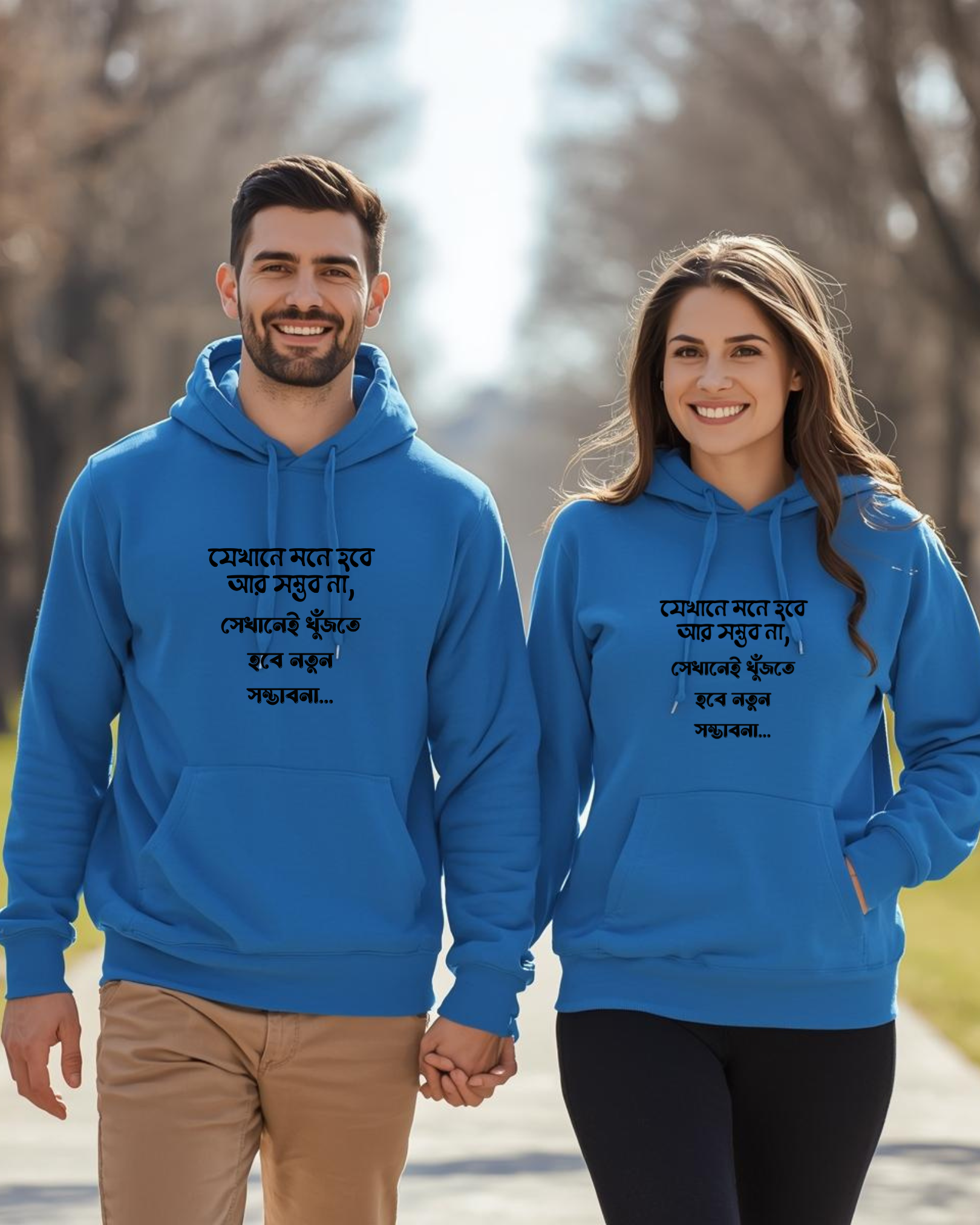 Unisex Hoodie