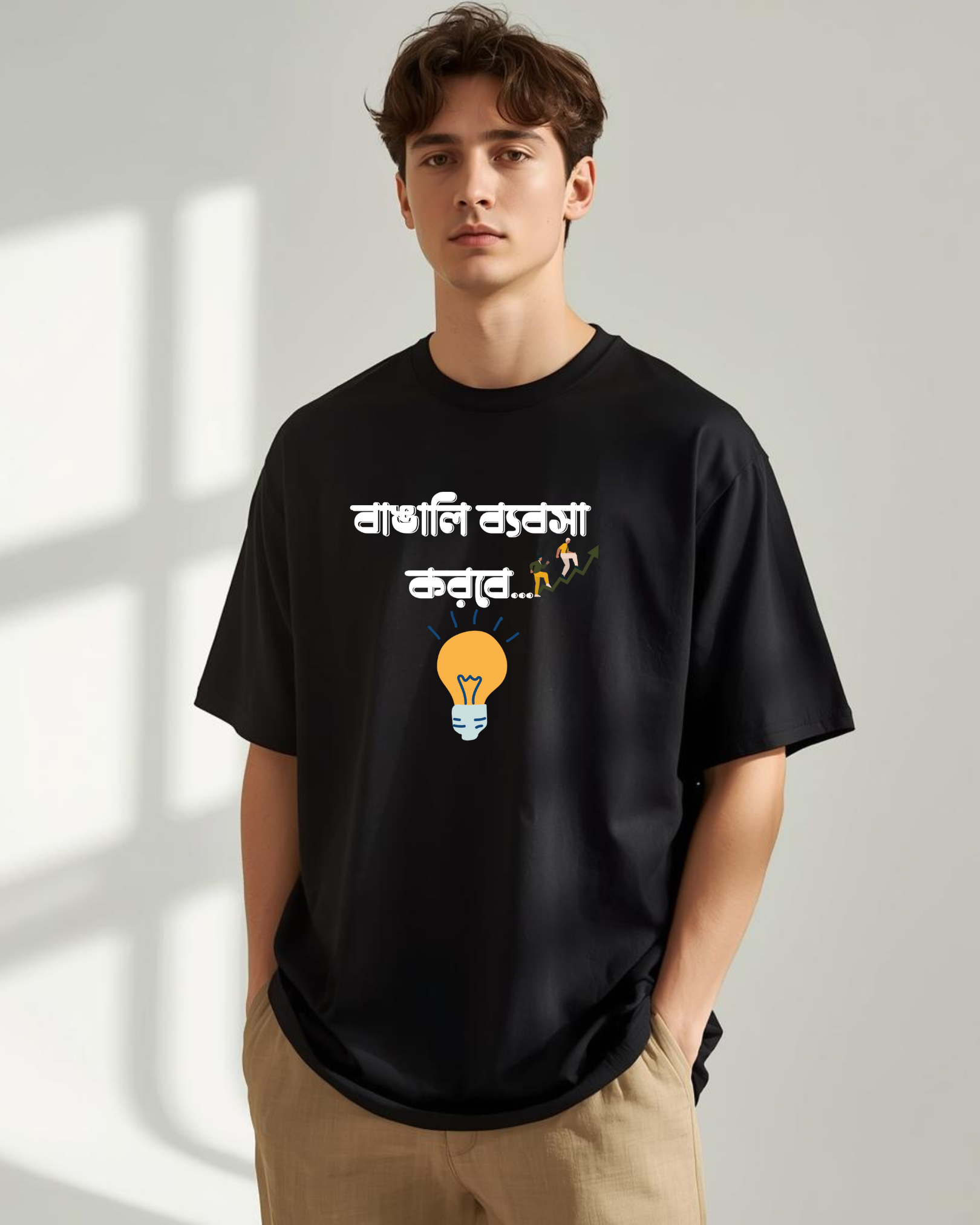 Unisex Oversized Classic T-Shirt