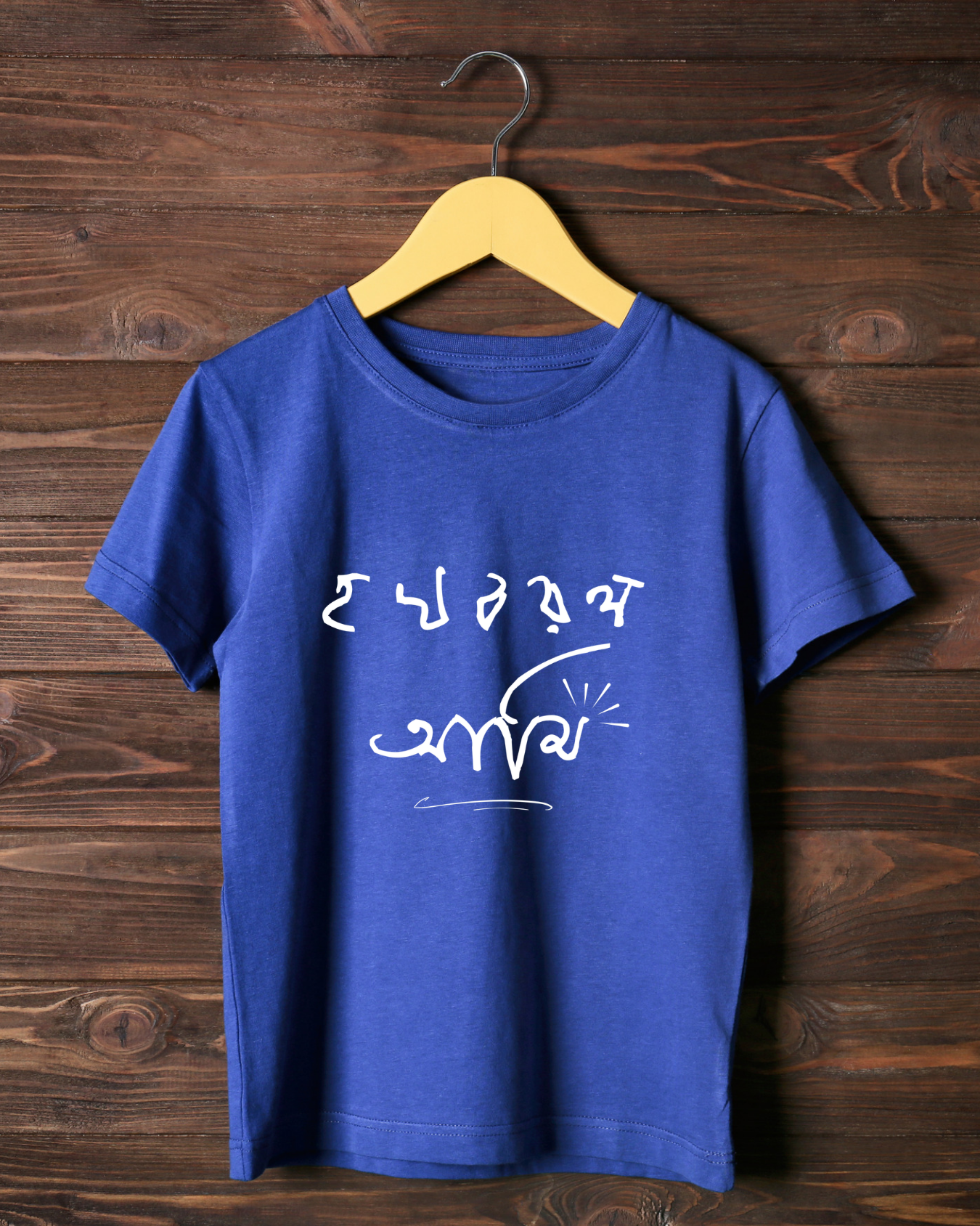 Unisex Oversized Classic T-Shirt