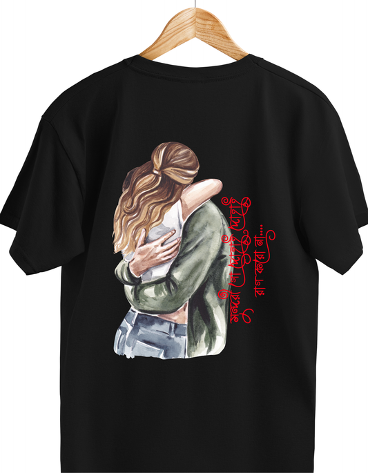 Men's Oversized Classic T-Shirt