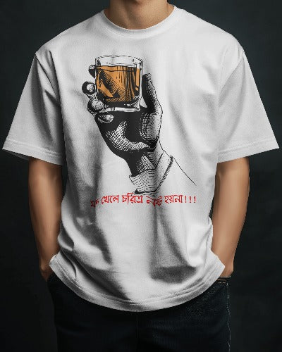 Men's Oversized Standard T-Shirt.